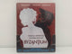 Byzantium - Blu Ray Steelbook (Definitive Steel Edition) GM Shop 